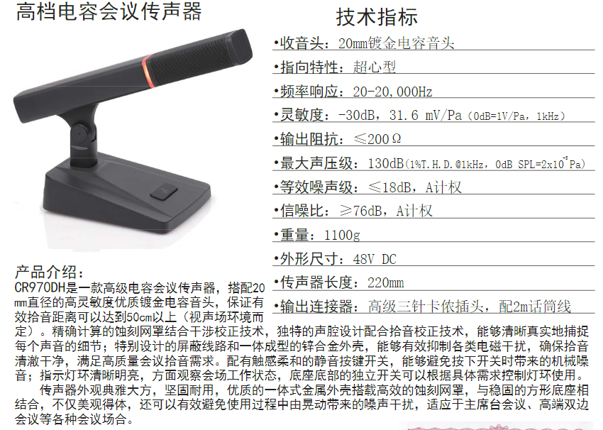 微信截圖_20220705102128.jpg