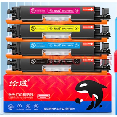 繪威 硒鼓 M175A 適用于M175A打印機(jī) 四支黑紅黃藍(lán) 一套 