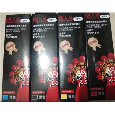 天威 噴墨盒 G2800 適用于G2800打印機 黑紅黃藍 一套