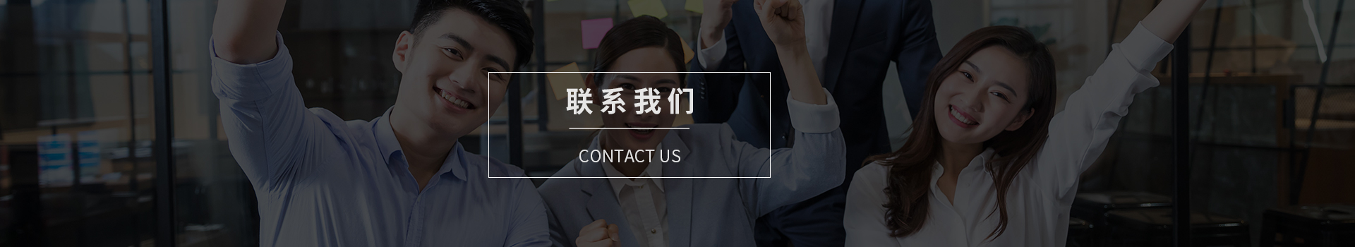 在線留言